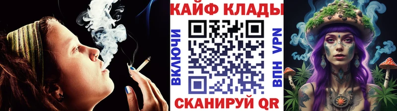 Цена Темников АМФЕТАМИН СОЛЬ kraken сайт Каннабис Меф мяу мяу COCAIN ГАШИШ