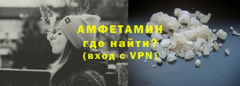 АМФЕТАМИН 97%  Темников 