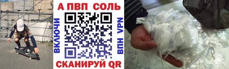 где продают   Темников  Alfa_PVP СК КРИС 