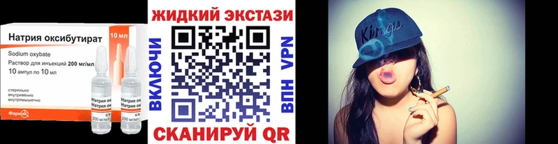 БУТИРАТ вода  мега как зайти  Темников 
