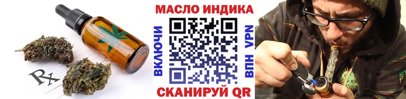 Canna-Cookies марихуана  blacksprut как зайти  Темников 