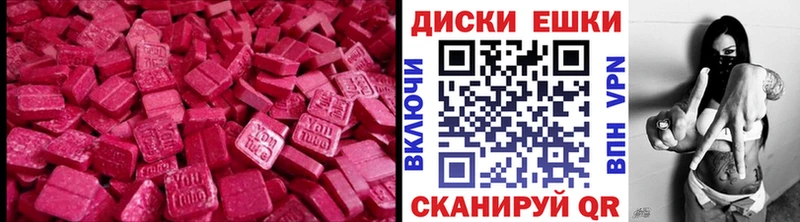 Ecstasy mix  Темников 