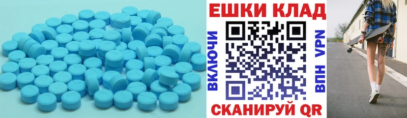 Экстази Дубай Темников