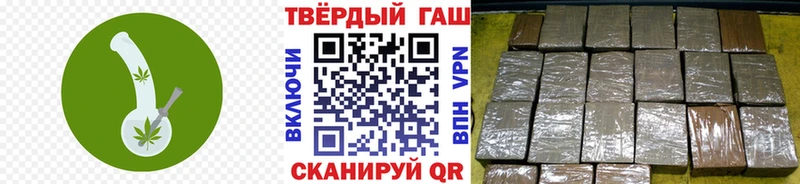 Гашиш гашик  Темников 