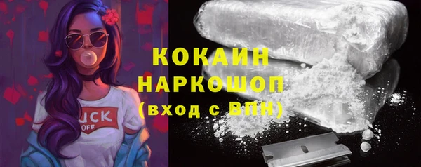 амфетамин Ладушкин