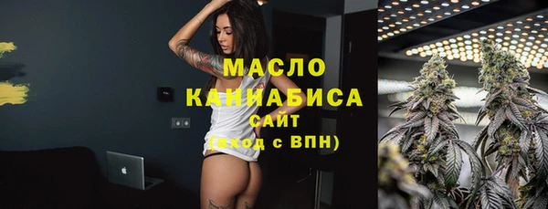 дистиллят марихуана Лихославль