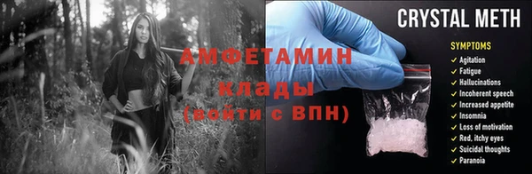 дистиллят марихуана Лихославль