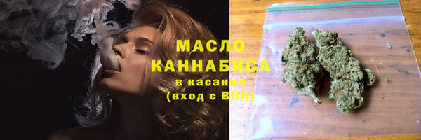 метамфетамин Лиски