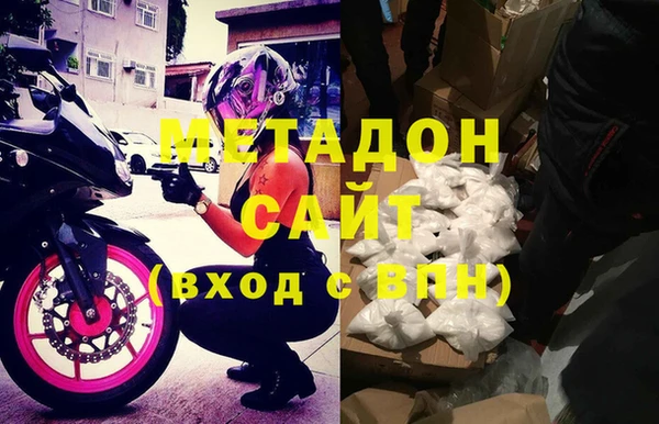 каннабис Бугульма
