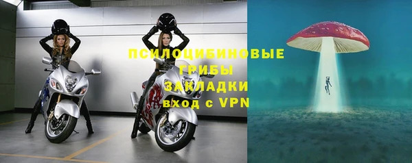 метамфетамин Лиски