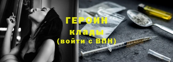 apvp Магас