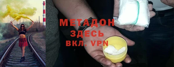 альфа пвп VHQ Волоколамск