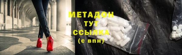 метамфетамин Лиски