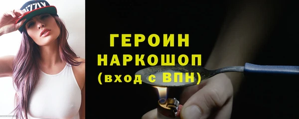 прущая мука Бронницы