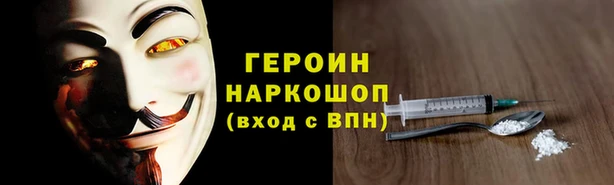 сатива Магас
