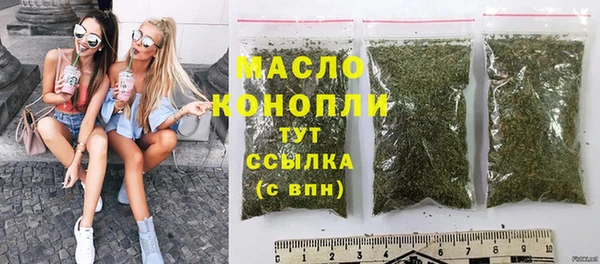 дистиллят марихуана Лихославль