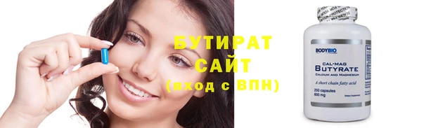 метамфетамин Лиски