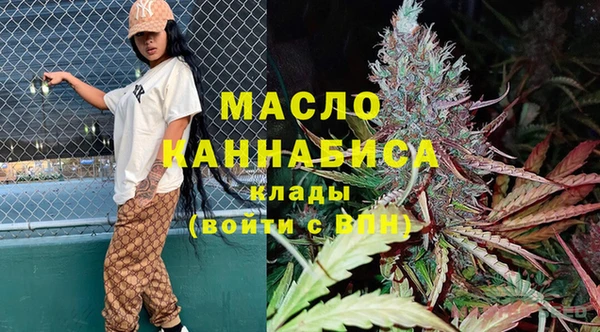 таблы Волосово