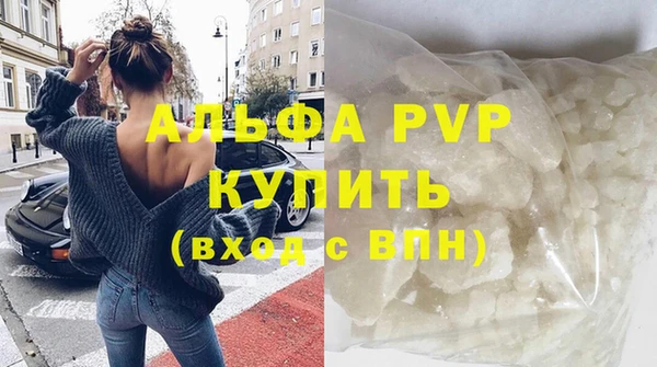 метамфетамин Строитель