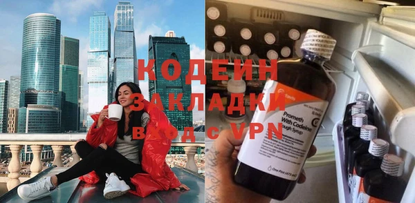 дистиллят марихуана Лихославль