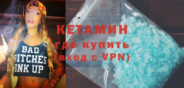 кокаин Струнино