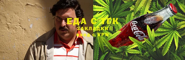 метамфетамин Лиски