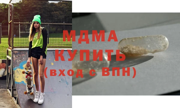 apvp Магас
