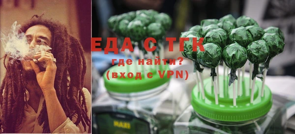 дистиллят марихуана Лихославль