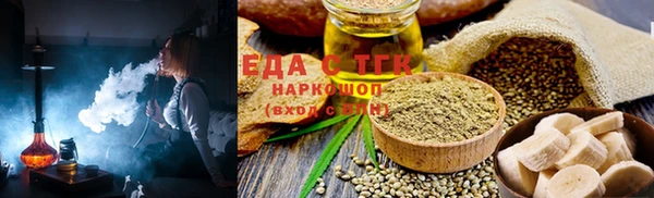 гашишное масло Магадан