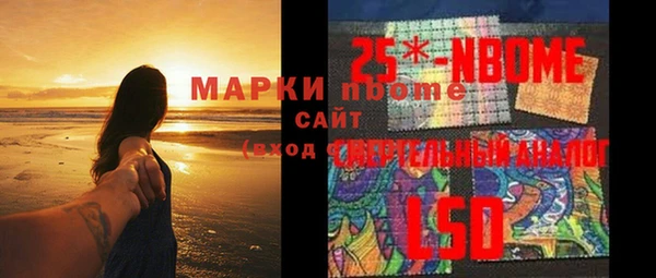 метамфетамин Лиски