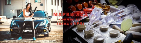 дистиллят марихуана Лихославль