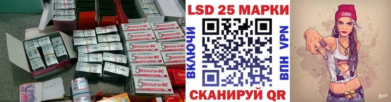 ЛСД экстази ecstasy  как найти закладки  Темников 