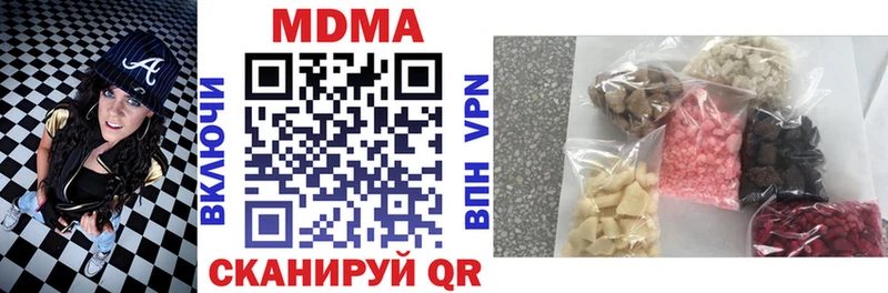 МДМА Molly  Темников 