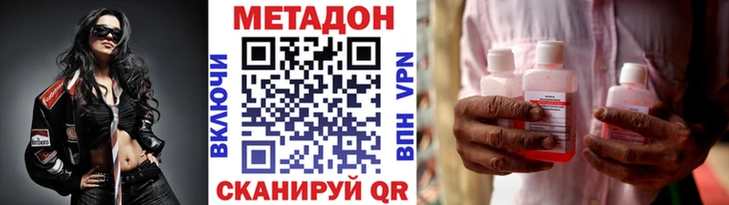 Метадон мёд  Темников 