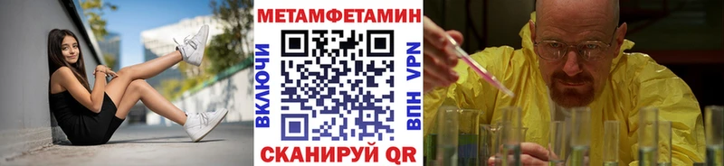 Первитин мет  Темников 