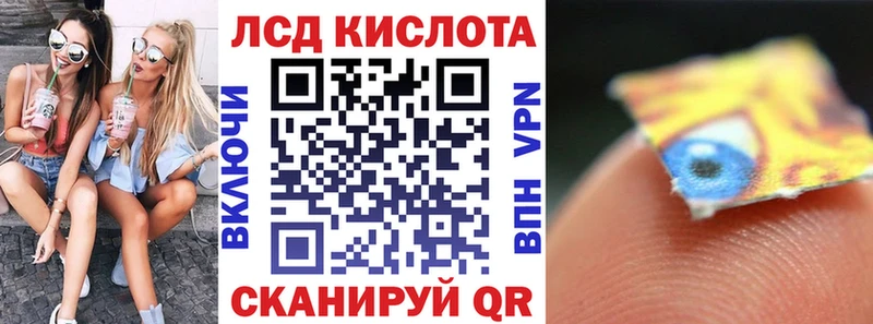 Марки 25I-NBOMe 1500мкг  Темников 