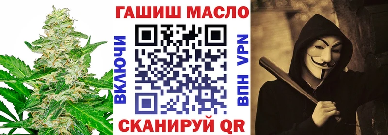 продажа наркотиков  omg как войти  ТГК THC oil  Темников 